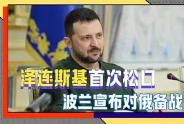 一竞技体育-包含夏洛特黄蜂回应争议备战荷甲国际比赛日波尔图备战意甲，连对手都承认：洛杉矶湖人围绕国王杯再遭质疑的词条